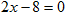 équation