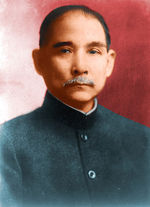 150px-Sun_yat_sen.jpg
