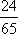 fraction simplifiée avec le PGCD
