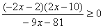 resolution inequation