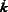 k