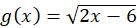 https://magoerevision.com/nosCours/11eme_ss/maths/img/exos_14463/img_2.png