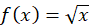 https://magoerevision.com/nosCours/11eme_ss/maths/img/lecons/lecon_4111/img_2.png
