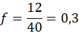 https://magoerevision.com/nosCours/11eme_ss/maths/img/lecons/lecon_4116/img_3.png