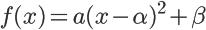 nosCours/12ème sm/maths/polynomes/chart_36.png