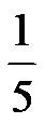nosCours/9ème/maths/fraction