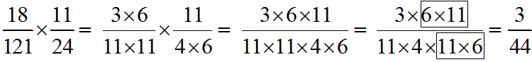 nosCours/9ème/maths/fraction