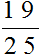 nosCours/9ème/maths/fraction