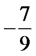 nosCours/9ème/maths/fraction