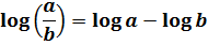 log(a/b) = log a - log b