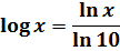 log x = ln x / ln 10